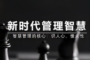 詹姆斯已砍下20分10助5断 湖人队史2004年11月后科比首人